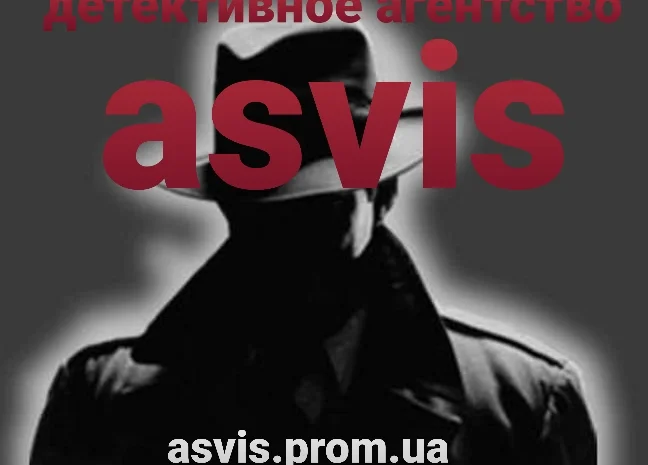 Проверка на верность супруга или супруги- фото № 16