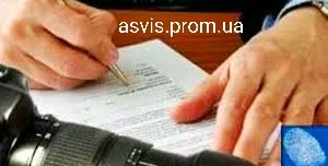 Расследование для защиты прав человека- фото № 9