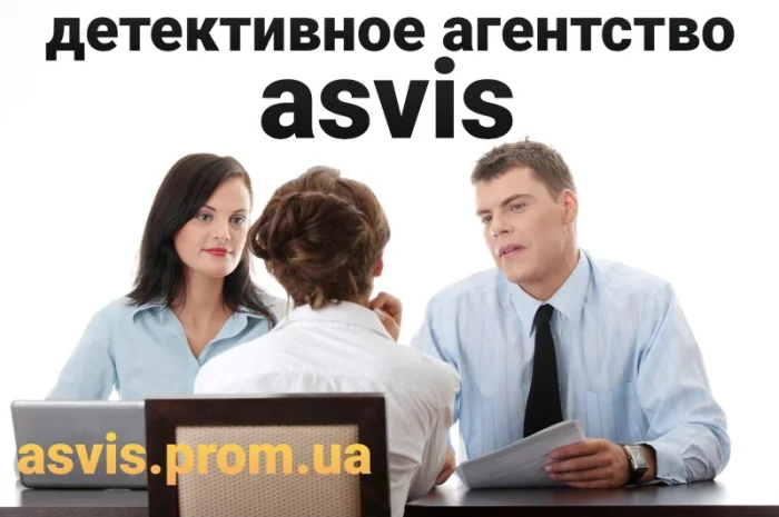 Расследование для защиты прав человека- фото № 5