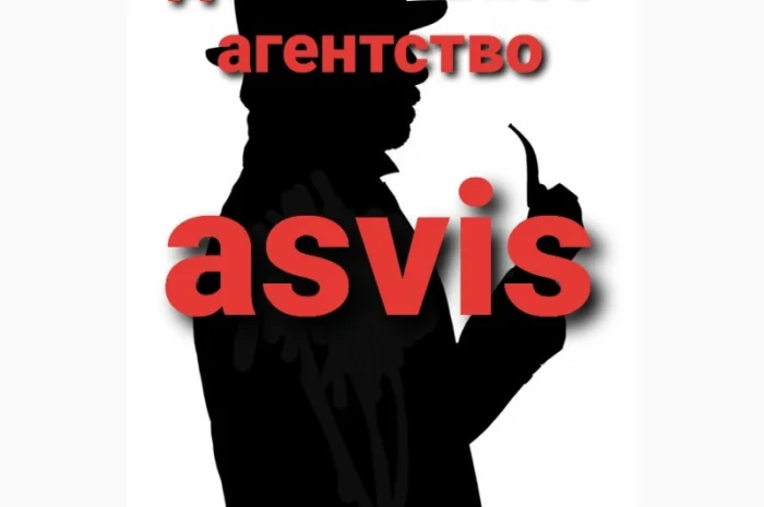 Расследование для защиты прав человека- фото № 16