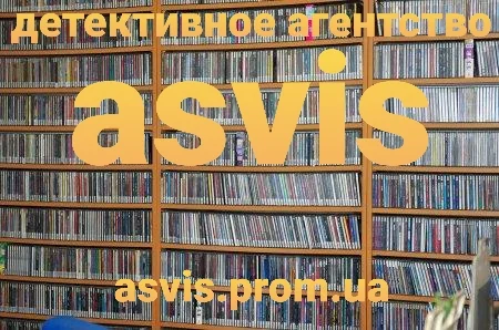 Кадровая Безопасность- фото № 3