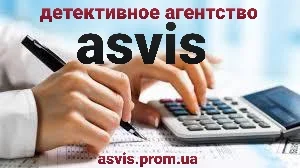 Детективное агентство Asvis: Перевозка ценных грузов- фото № 15