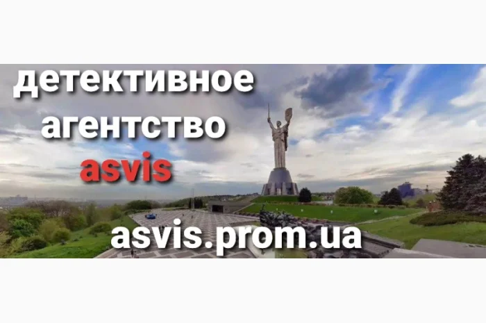 Детективное агентство Asvis: Перевозка ценных грузов- фото № 14
