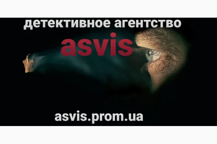 Детективное агентство Asvis: Перевозка ценных грузов- фото № 13
