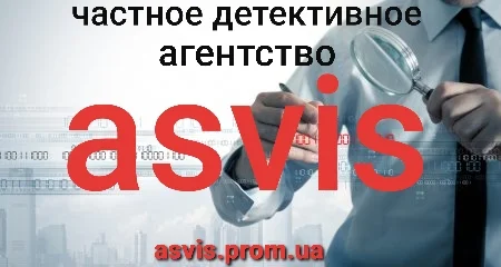 Детективные услуги по сбору сведений- фото № 16