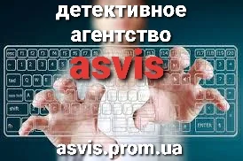 Выявление мошенников в сфере знакомств- фото № 7