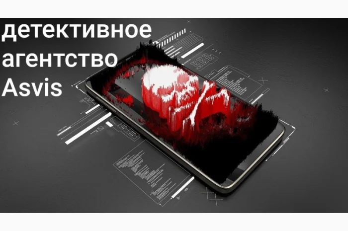 Проверка помещений на наличие скрытых устройств и видеонаблюдения- фото № 7