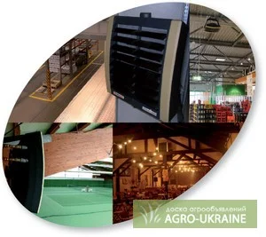 Опалення для виробничих приміщень- фото № 1