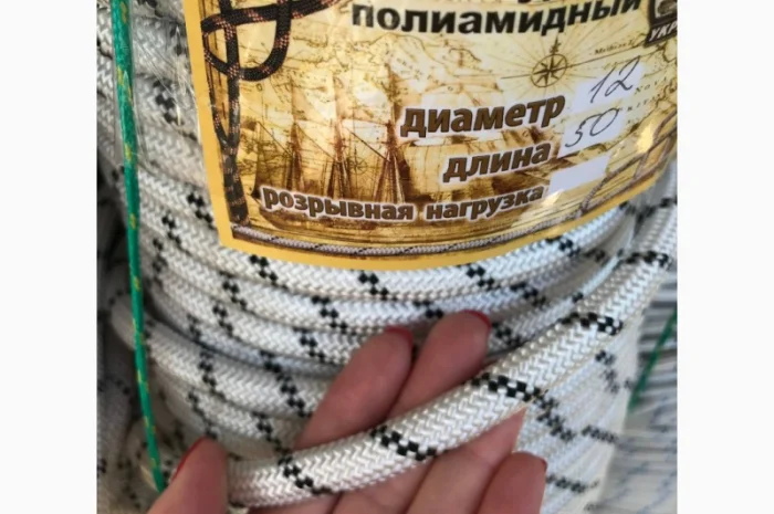 Веревка 10 мм - 48 класс, 50м для промышленного альпинизма- фото № 1