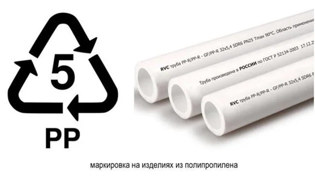 Куплю відходи поліпропілену ПП- фото № 1