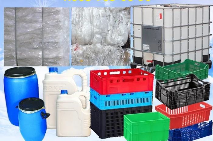 Вывоз закупка пластика пластмасс- фото № 1