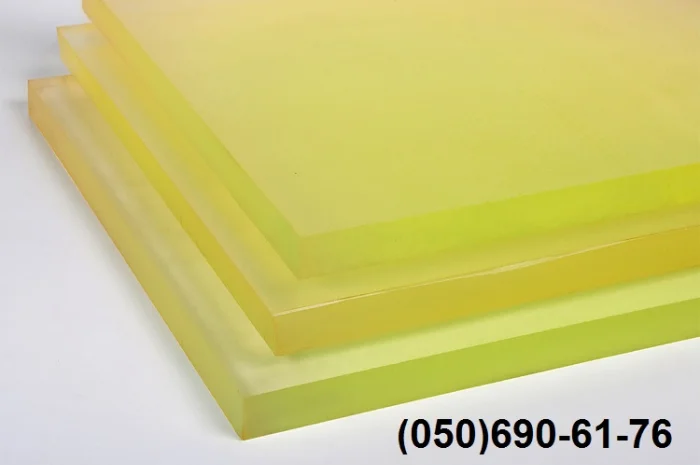 Листовой полиуретан, толщина 2.0-50.0 мм, размер 1000х1000 мм- фото № 1