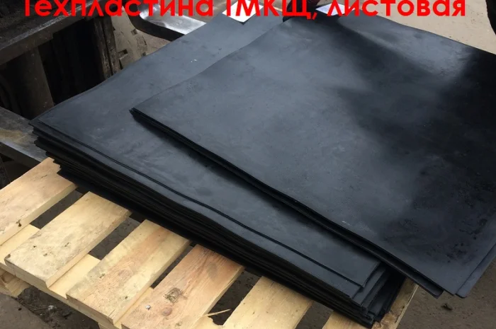 Резина (техпластина) ТМКЩ, листовая и рулонная, толщина 2-20 мм- фото № 1
