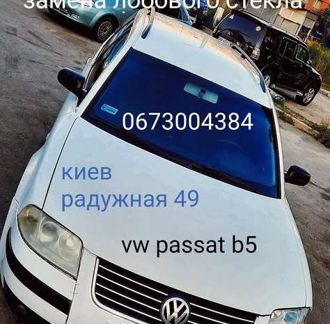 Продажа и замена автостекол для всех видов автомобилей в Киеве- фото № 3