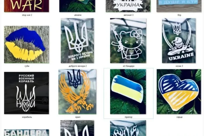 Патріотичні наліпки на авто- фото № 1