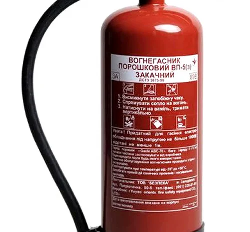 Баллон с краской Холи 5 кг- фото № 3