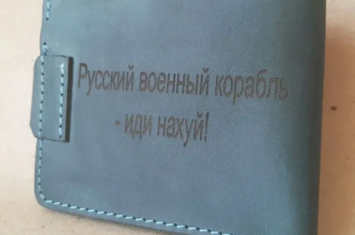 Кожаный кошелек с индивидуальной гравировкой- фото № 1