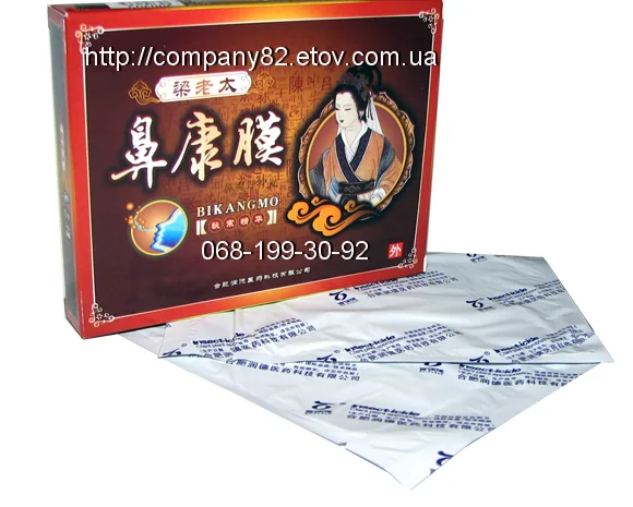 TIBEANTIRENIT (Тибеантиренит) – Лейкопластыри для лечения ренитов и храпа- фото № 2