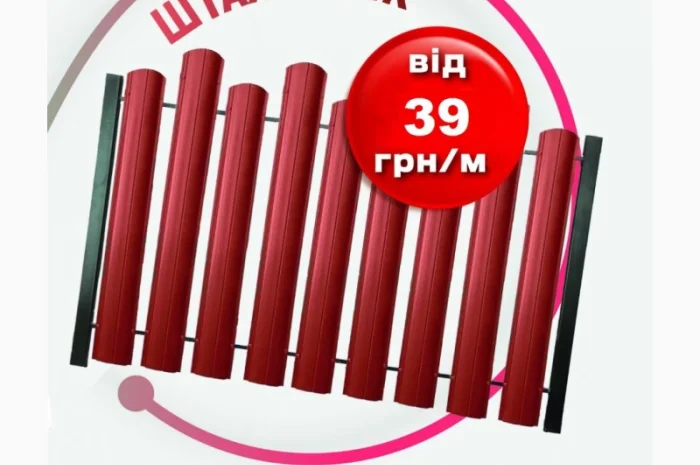 Штакетник металевий від заводу ПрофАльянс- фото № 1