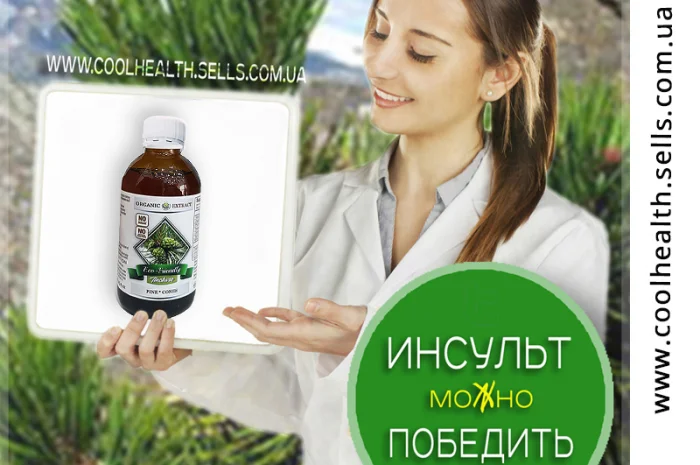 Сосновые Шишки Настойка- фото № 2