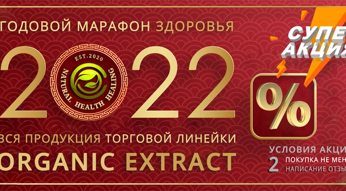 Настойка Чаги- фото № 2