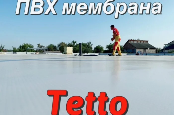 Покрівельна ПВХ мембрана Tetto Rooftop ST 1.5 мм- фото № 5