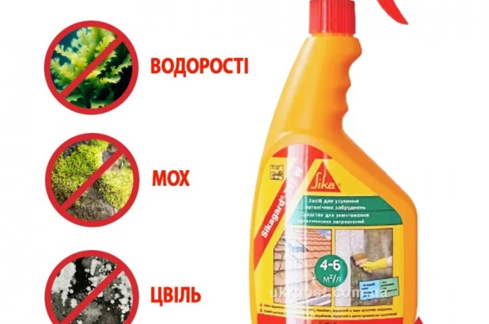 Очищувач мінеральних поверхностей від органічного бруду SIKA Sikagard-717W 600мл- фото № 1
