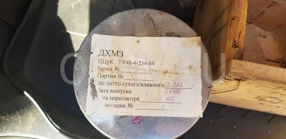 Куплю порошки циркония и карбидов- фото № 1