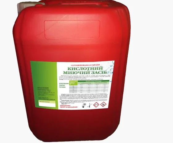Концентрированное кислотное моющее средство для пищевой промышленности- фото № 1