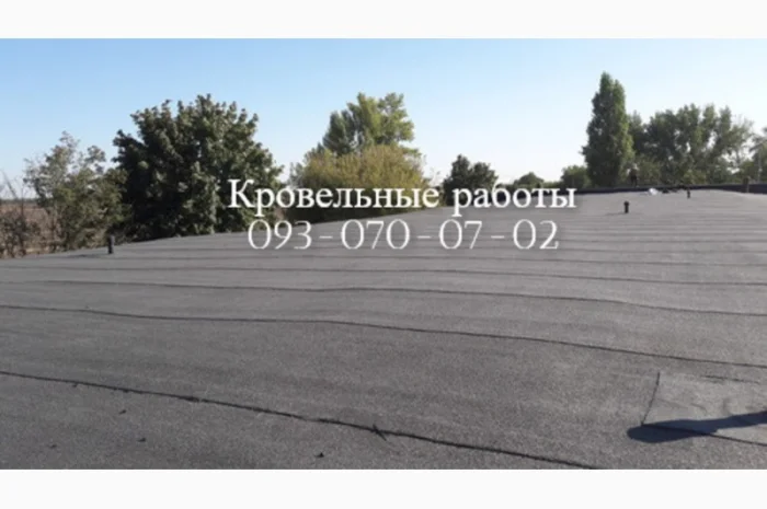 Ремонт кровли из рубероида в Днепре- фото № 1