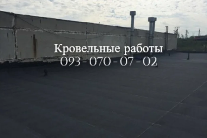 Кровельные работы: мягкая и жесткая кровля в Донецке- фото № 1