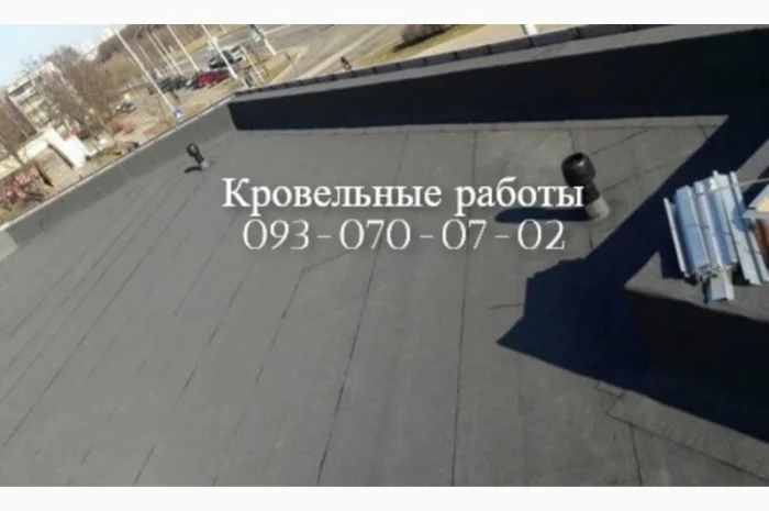 Ремонт кровли в Днепре – качественные услуги- фото № 1