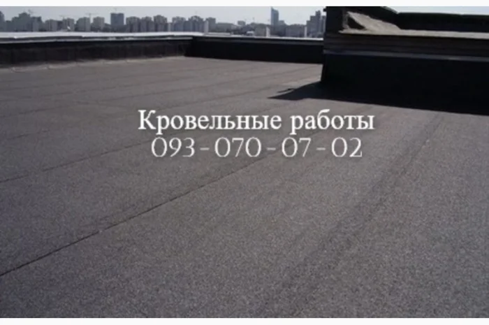 Профессиональный ремонт кровли и монтаж- фото № 1