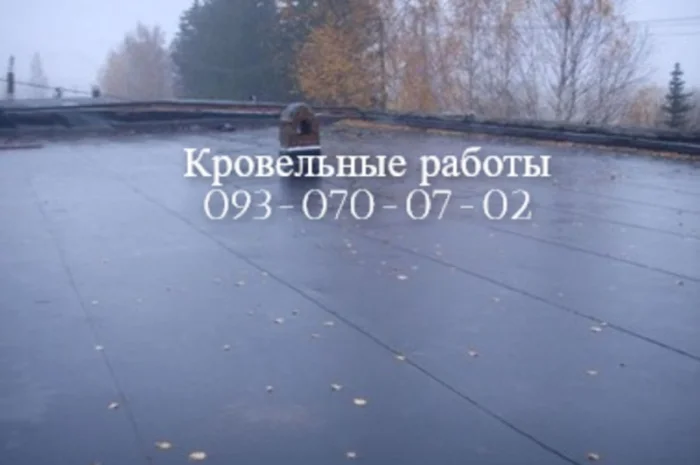 Ремонт м'якої покрівлі будь-якої складності в Дніпрі- фото № 1