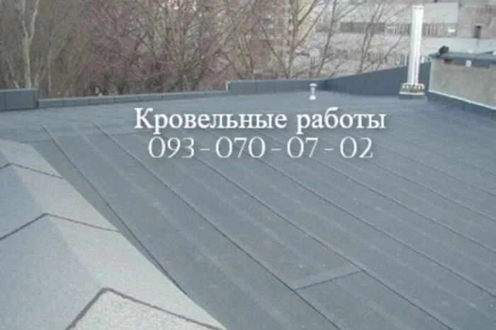 Устройство и ремонт мягкой кровли в Полтаве- фото № 1