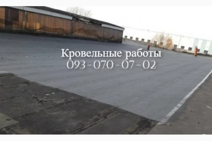 Кровельні роботи єврорубероїдом в Житомирі- фото № 1