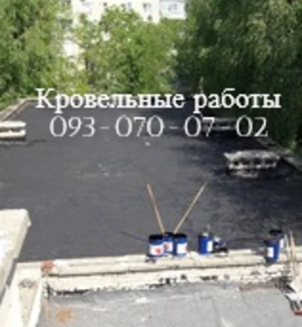 Ремонт мягкой кровли в Одессе- фото № 1