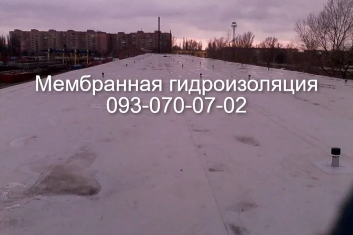 Укладка мембранной кровли в Днепре- фото № 1