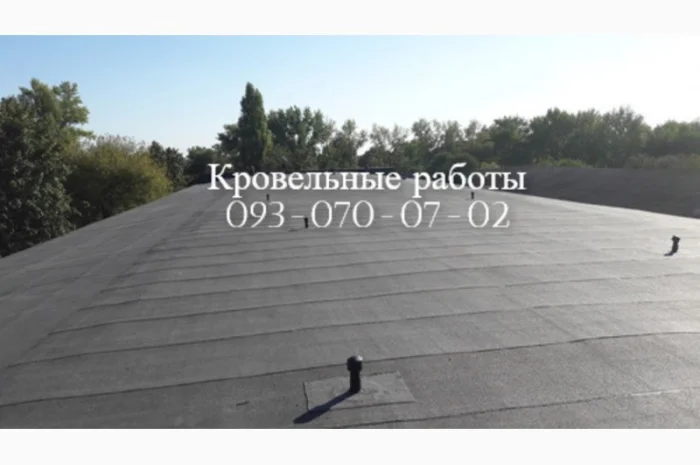 Кровельные работы в Днепре- фото № 1