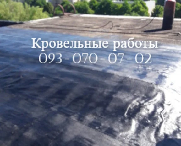 Кровельные работы: текущий и капитальный ремонт мягкой кровли- фото № 1