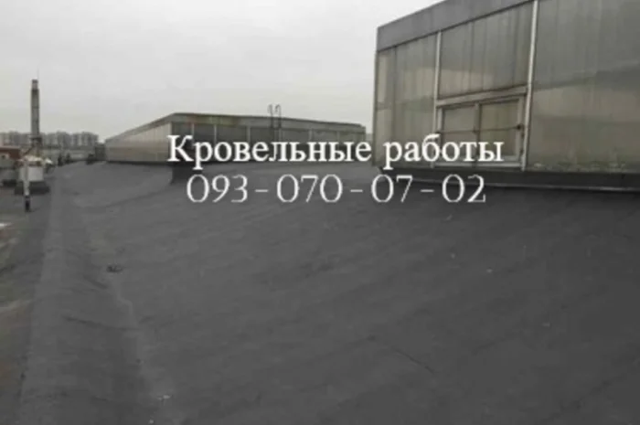 Ремонт плоской кровли еврорубероидом в Полтаве- фото № 1