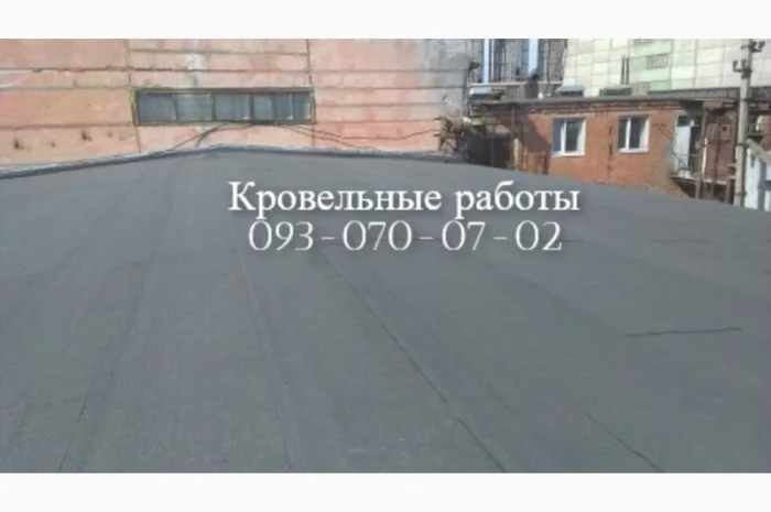 Гидроизоляция кровель и фундаментов- фото № 1