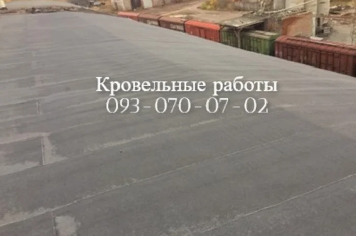 Монтаж и ремонт мягкой наплавляемой кровли в Полтаве- фото № 1