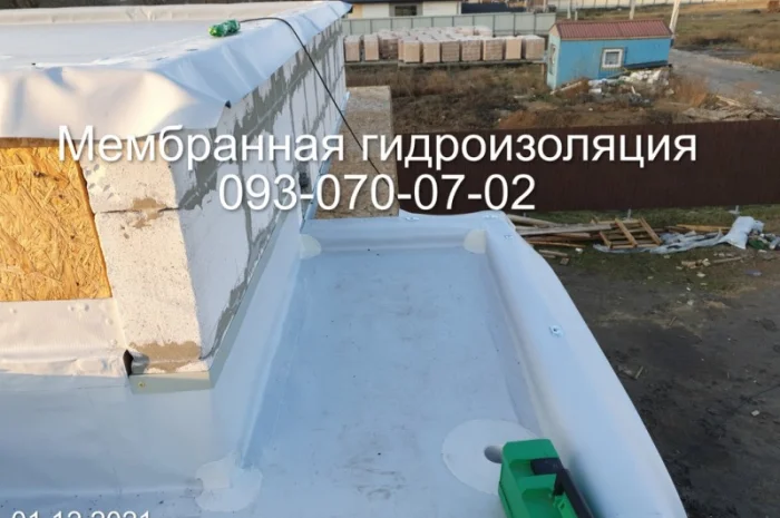 Укладка мембранного покрытия в Ивано-Франковске- фото № 1