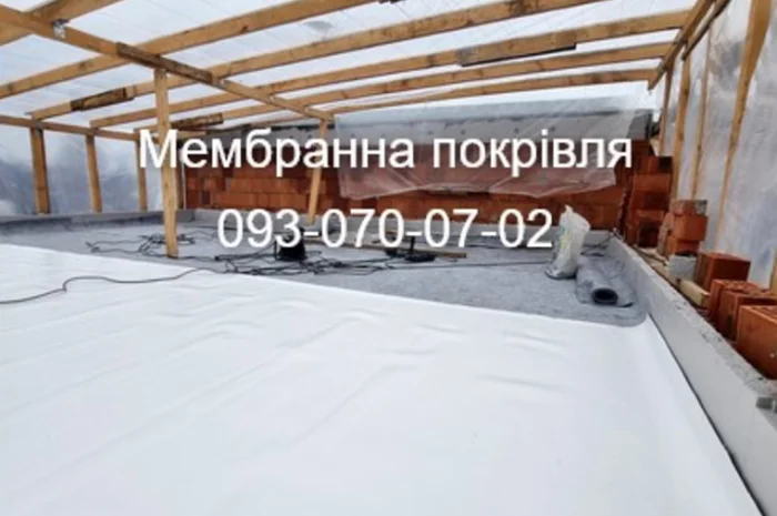 Покриття ПВХ мембраною - якісні послуги- фото № 1