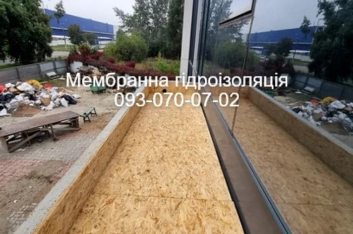 Гідроізоляція терас та балконів – професійні послуги- фото № 1