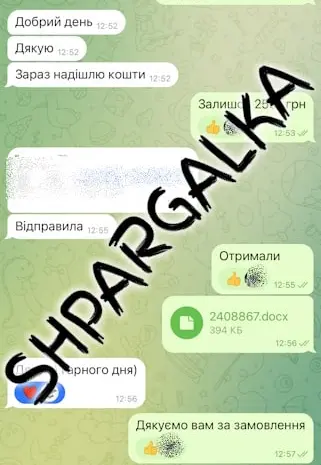 Индивидуальное домашнее задание на заказ в Украине- фото № 8