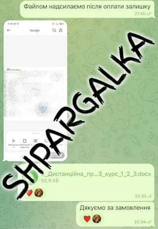 Индивидуальные научные задания на заказ в Украине- фото № 6