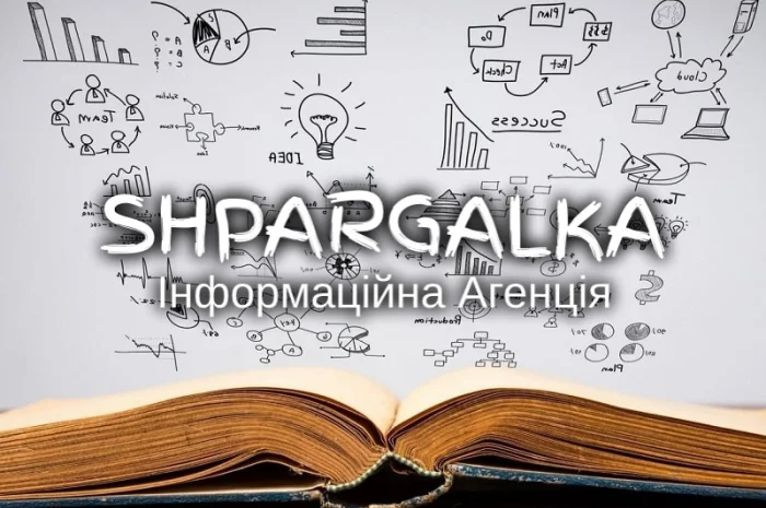 Аналітичні записки на замовлення в Днепре- фото № 1