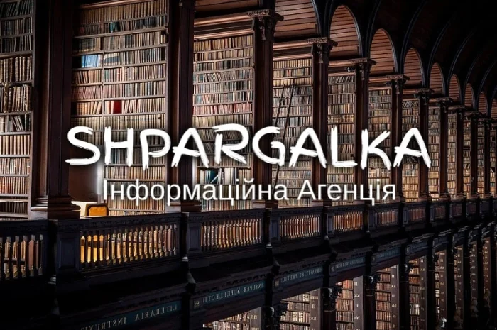 Наукова робота МАН на замовлення в Дніпрі- фото № 1